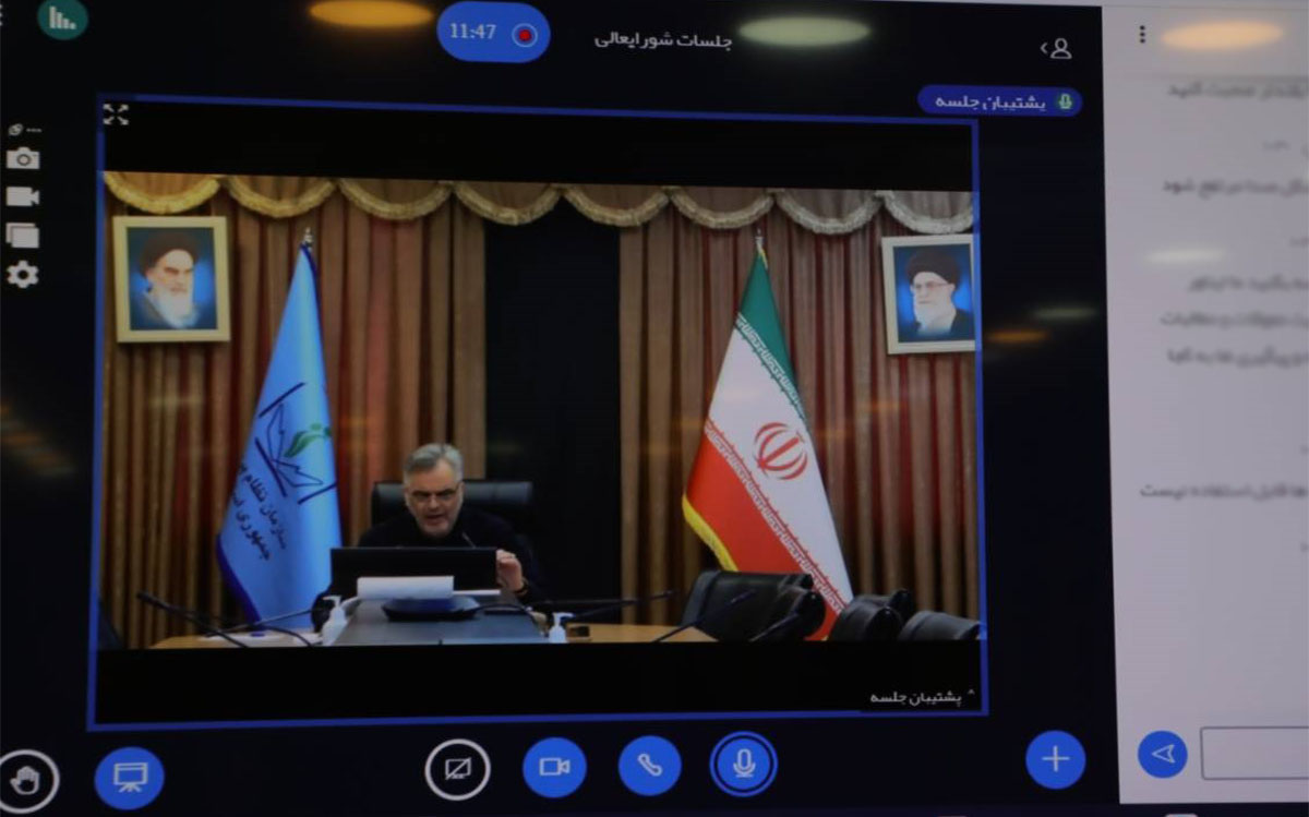 جلسه آنلاین شورای‌عالی سازمان نظام پرستاری برگزار شد